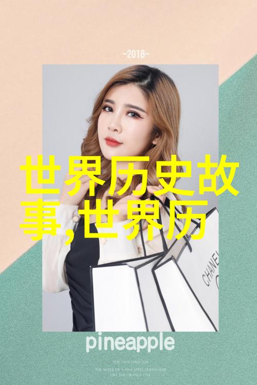 重燃江湖热血丽的征途与挑战
