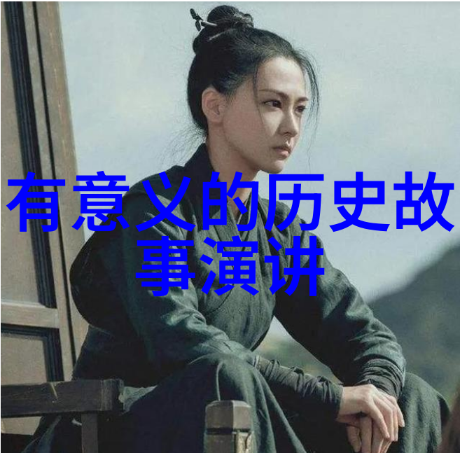经纶山海之神话篇