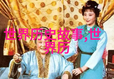 关于世界史的历史小故事-古埃及法老与摩西的秘密之旅