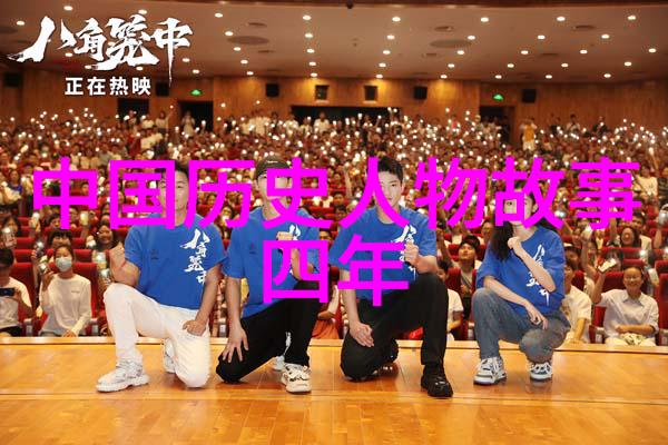 杨广海文化名人解读