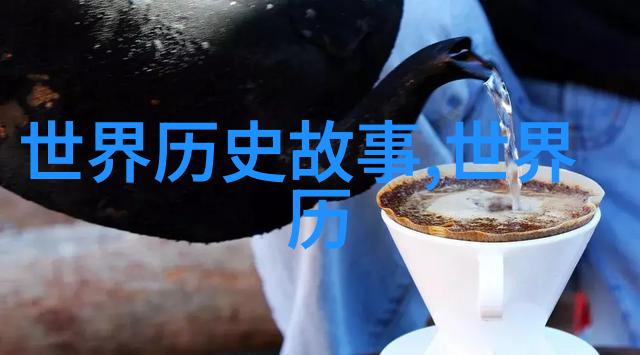 明朝历史被丑化的原因有哪些探秘公主嫁给平民的背后故事