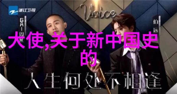 为什么是中华上下五千年中的79章取经求的是不是佛像