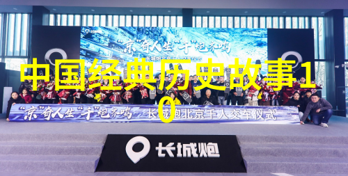 巷尾旧事探寻民间传说的真实面貌