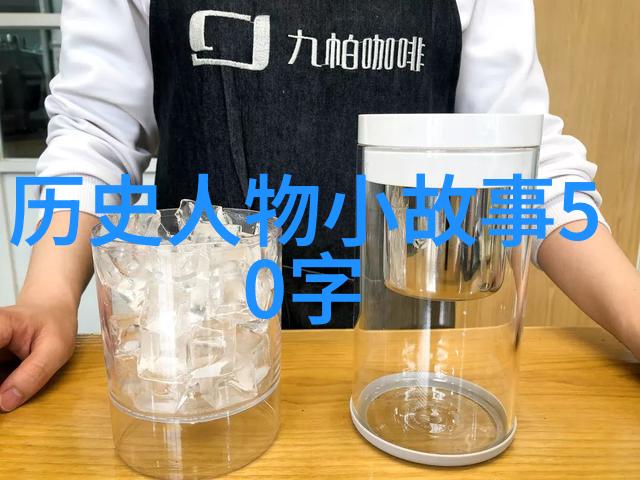 中国经典传统文化故事龙珠西游记聊斋志异