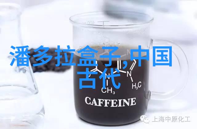 瓦丝琪尔入侵往昔瓦丝琪尔的历史影像