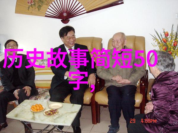 千古帝业秦始皇与中华文明的辉煌篇章
