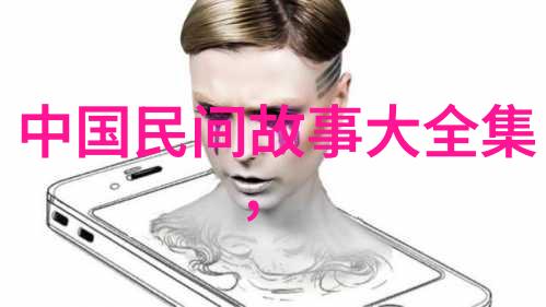 黄河底下揭秘古老河流的神秘与恐怖