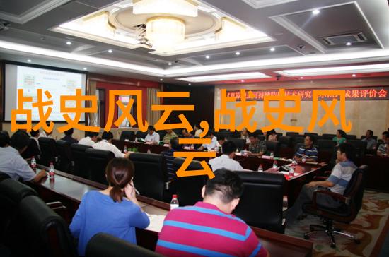 穿越时空的眼神一位历史名人的未解之谜