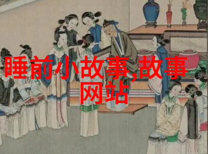 刘伯温之死迷雾中的真相