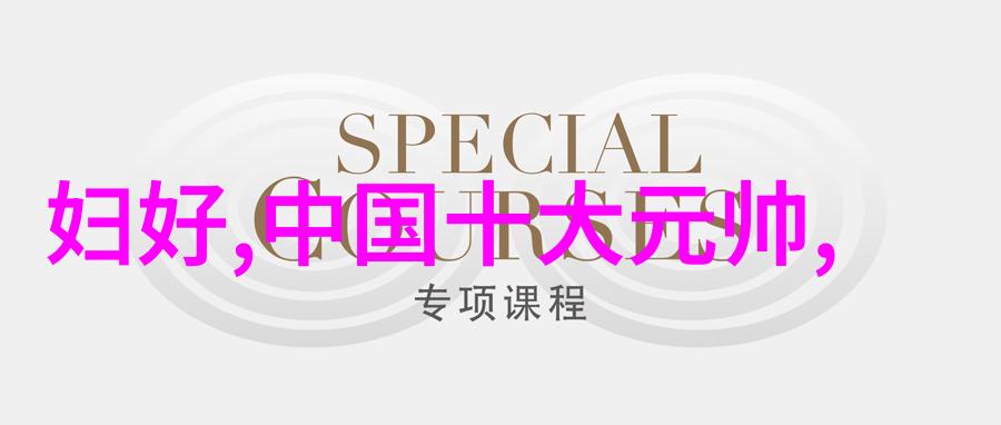 中国历史上的伟大人物传奇唐朝诗人李白的山水之旅