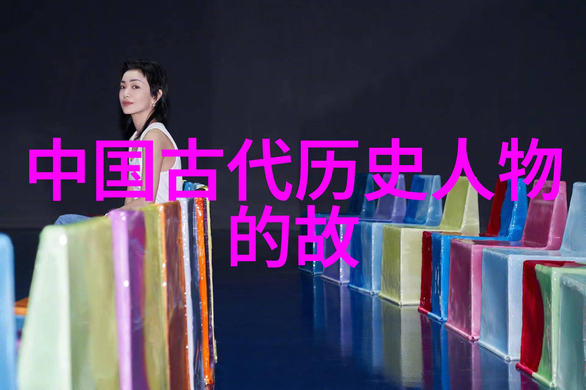 中国神话故事全文-传说中的龙凤中国古代神话故事集