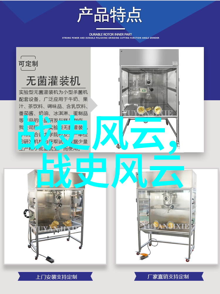 明代政权更迭与南京的地位变化