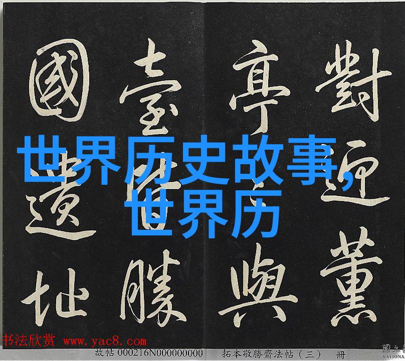 古老传说与神话故事的现代魅力它们怎样继续影响我们的文化与生活