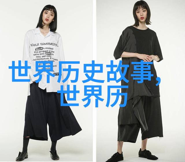 如何解读西王母的仙境寻访