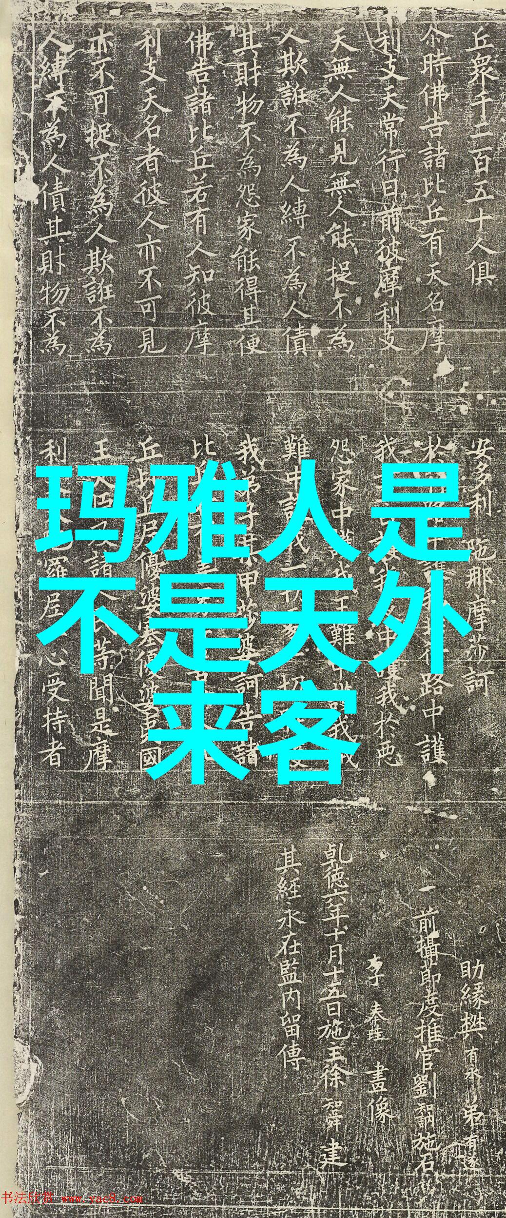 古埃及神话太阳神拉拉的光辉与黑暗之战