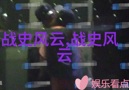 穿越清朝当皇帝探秘为何三位悲剧妃子因悲伤过度而殉葬