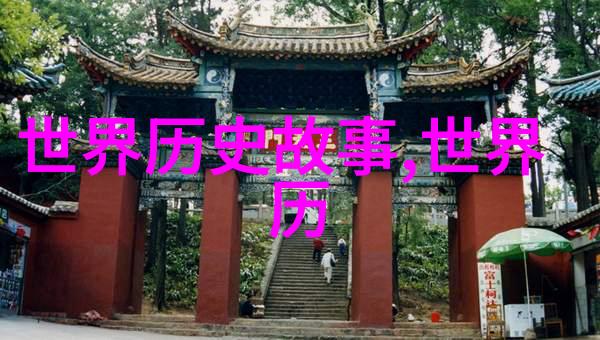 神话故事短篇100字-雷霆万钧大海的巨龙