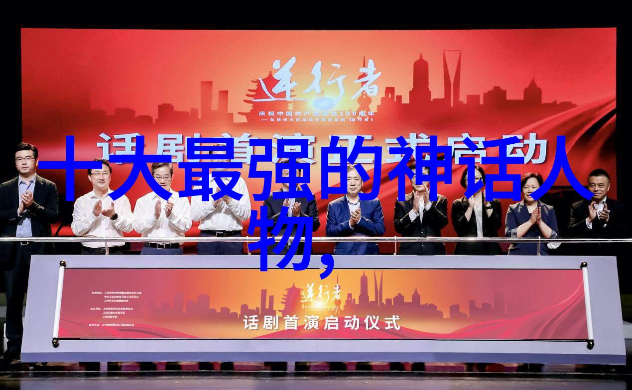 桃花庵豫剧全场张宝英反复赞叹陈宪章的卓越导演与剧本创作艺术