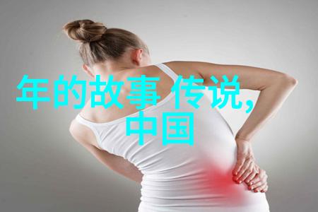 二世祖与情敌的较量