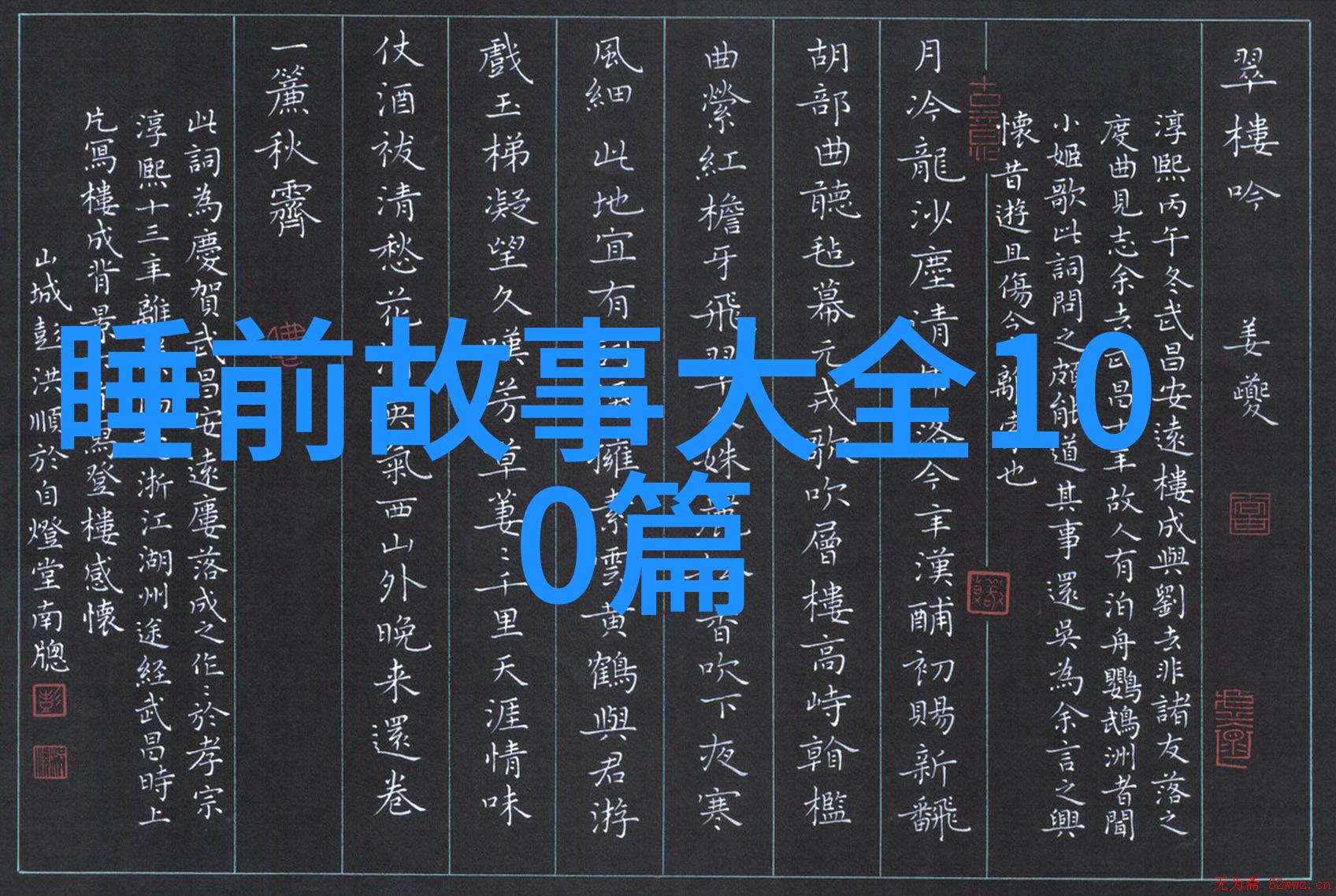张楚公主历史的璀璨之光