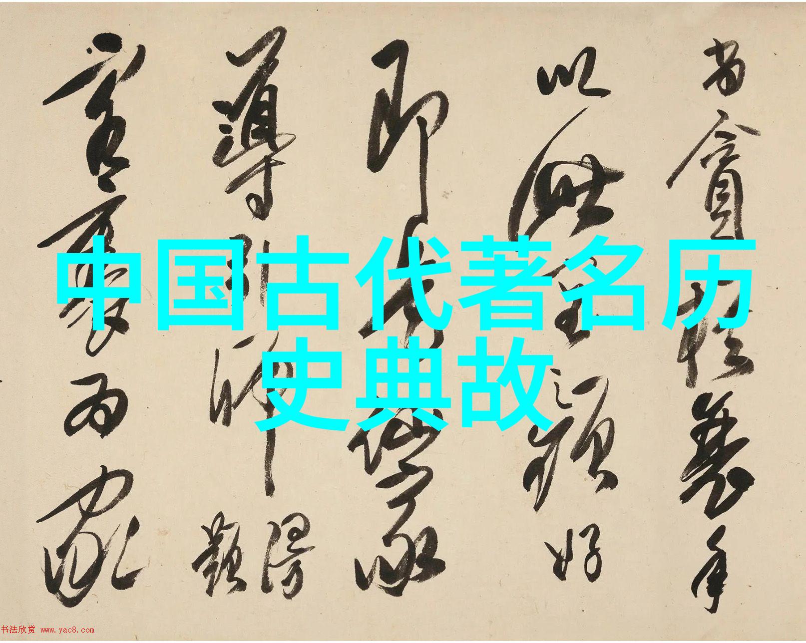 中国近代史第三章洋务运动的发展历程与成效