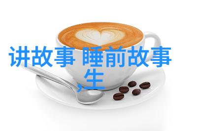 药物中的迷幻揭秘阿司匹林的另一面