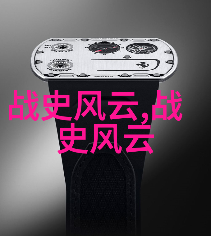 天地初开之大乱上古神话120篇