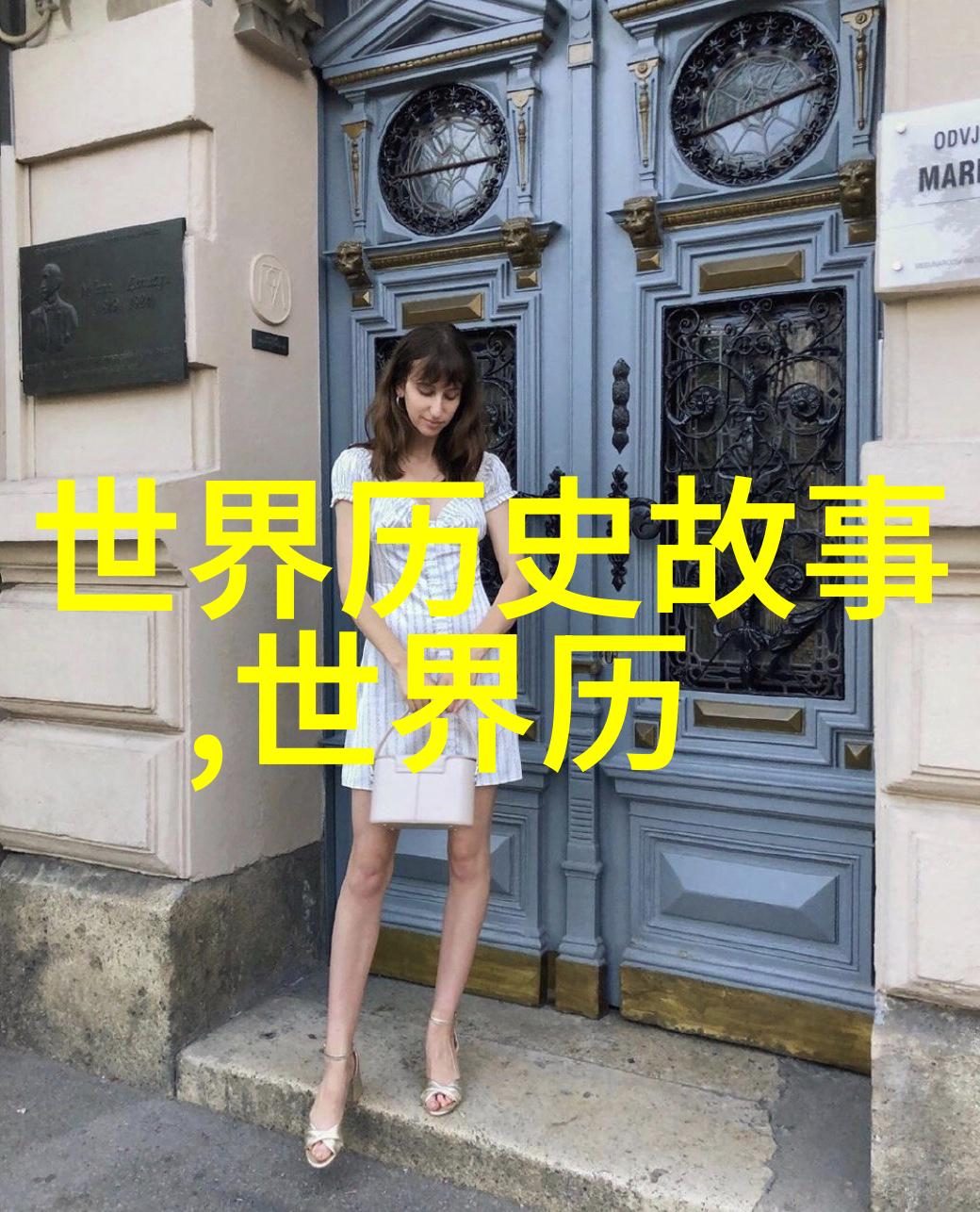 火焰山上的狐狸精中国四大名著中的智慧象征