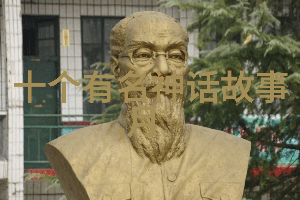 嫦娥死了图片的意义在哪里