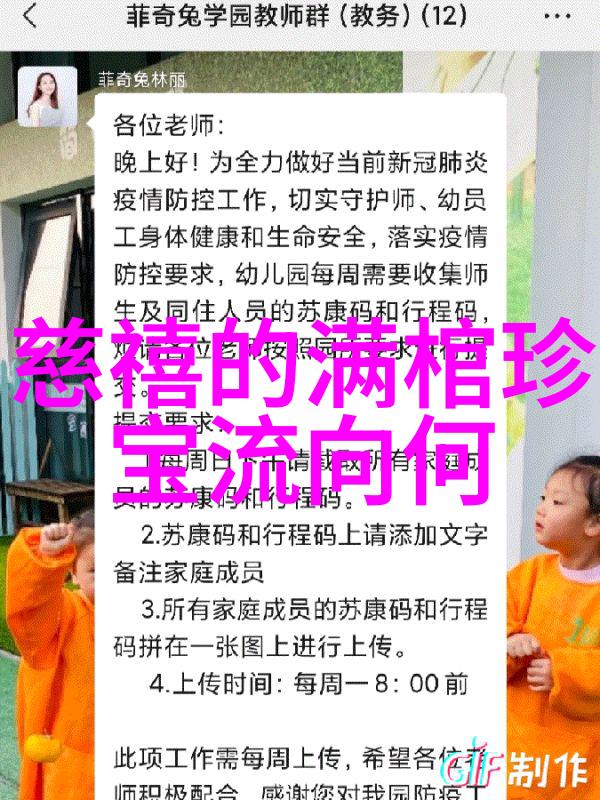 古老传说神秘世界的诞生与终结