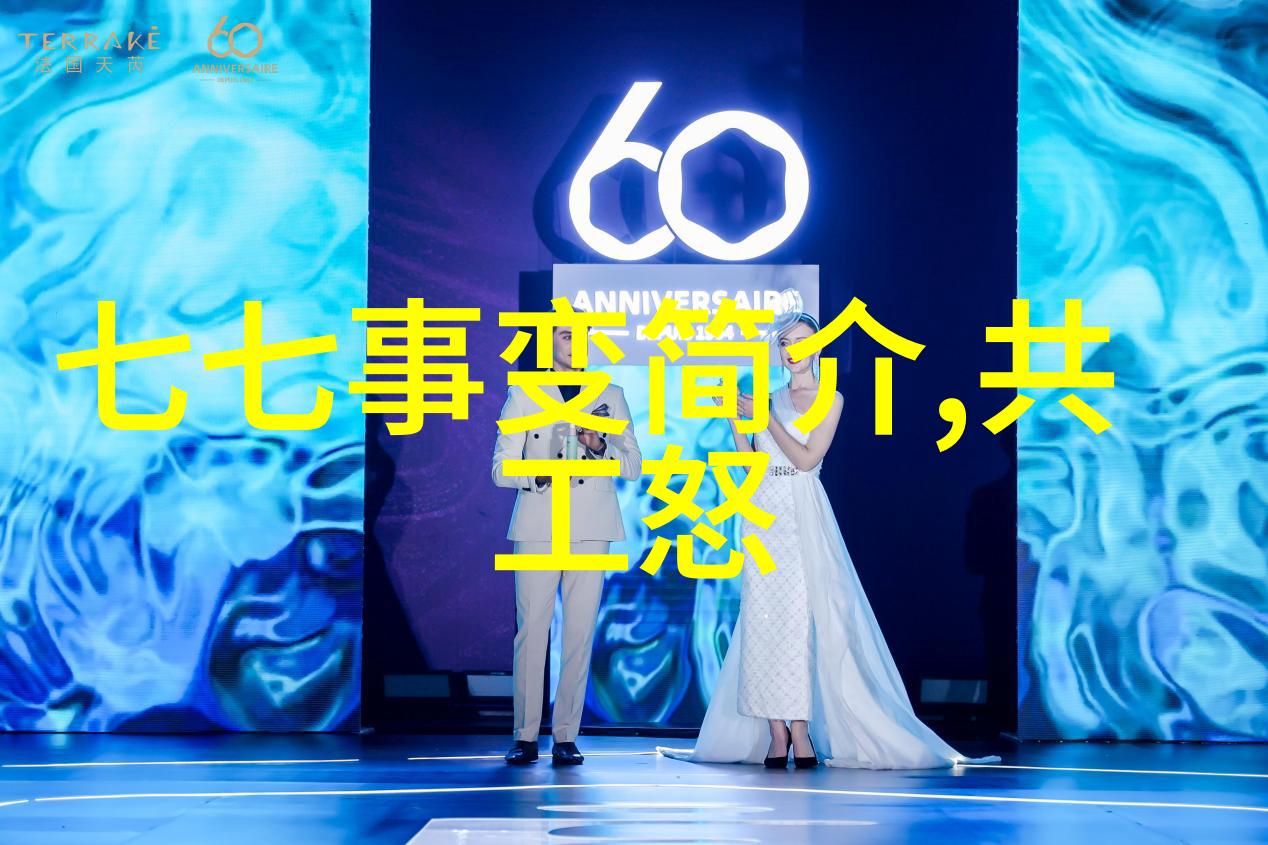 主题我亲眼见证的十大抗日小英雄的故事