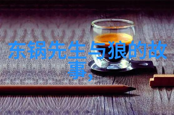 神秘降临1988年那些不为人知的仙凡交汇