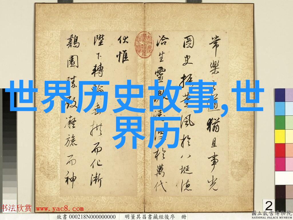 多情夫妻共枕异梦的婚姻之谜
