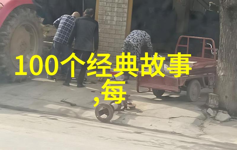 神话故事如何影响小学生的价值观形成