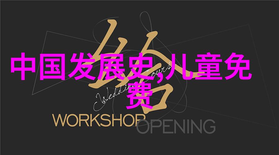 幽灵编年史民间十大诡异传说