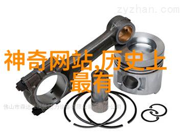 周穆王梦兆探寻历史之谜