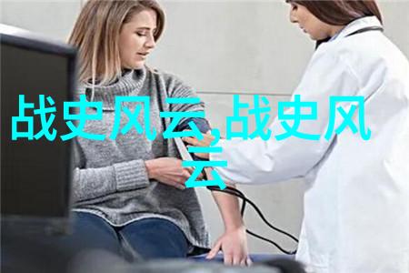 中国古代名士风范趣事江湖中隐逸的智慧与风采