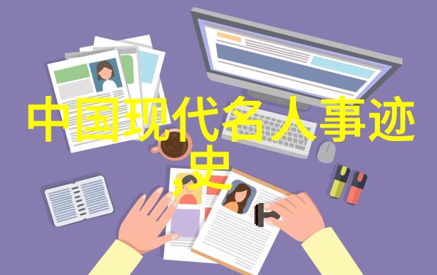 建国后不能说的事件-沉默的历史揭开那些不为人知的秘密