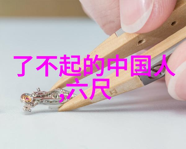 乾隆帝合葬的五位妃嫔皇家深宫中的秘密故事