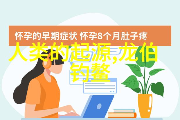 有哪些神话和传说与黄河水下有关联
