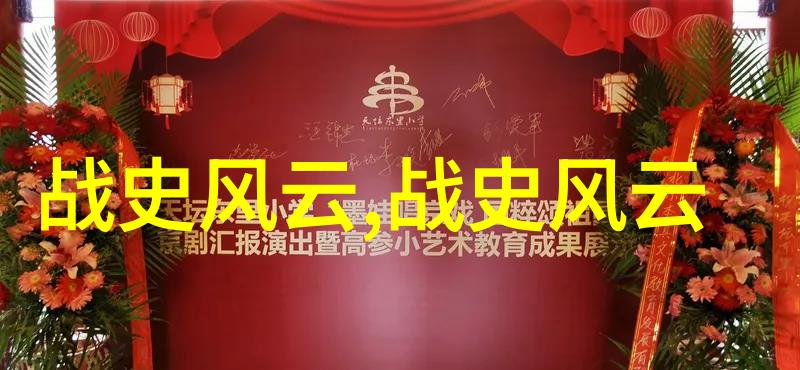 房兵郭钦光守护者之名