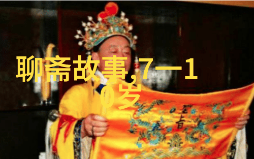 超越梦想的爱恋极致情感之旅