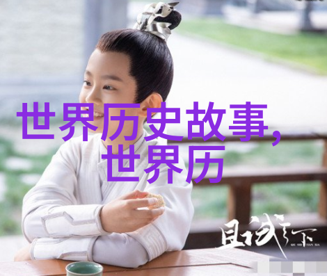 坐在学长的棒棒上写作业文章视频我是如何在学长的棒棒上完成作业的小冒险