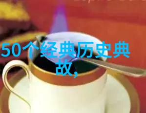 在水浒传中梁山好汉们的团结协作体现了什么社会价值观