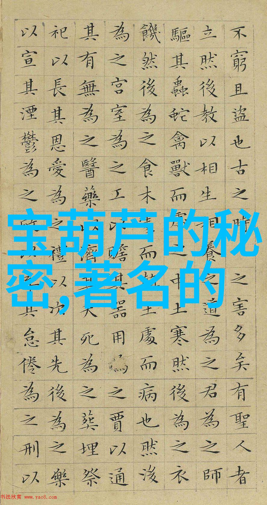 朝阳沟完整版岂不是樊粹庭这位豫剧剧作者导演工作者的杰作吗
