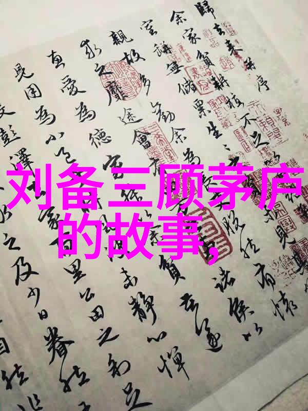 忘忧草影院探索日本动漫文化的奇幻世界