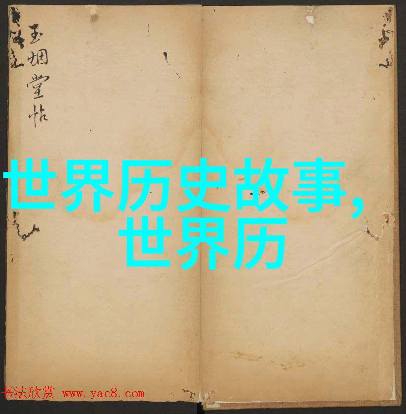 明朝交趾地图包含210县名称