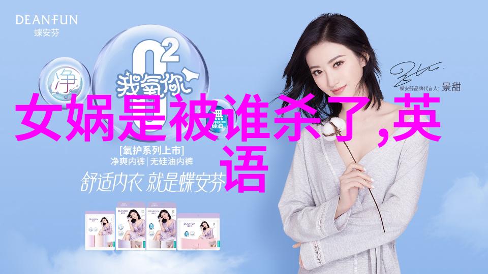 神话故事100字以内-天降金雨古老传说中的奇迹