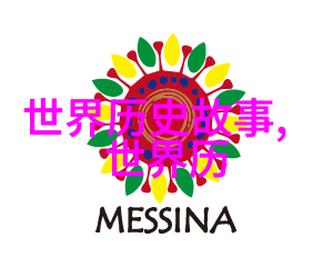 主题我为你挑选的十个红色经典故事