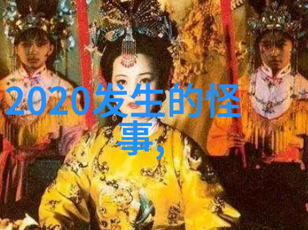天降神兵尘世英雄